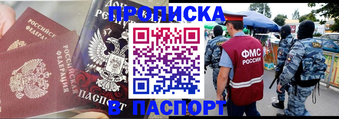 найти адрес прописки в Серпухове